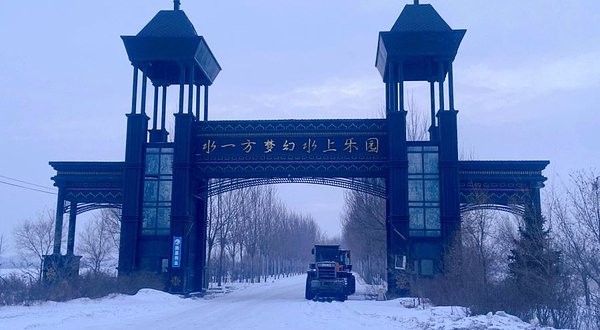 水一方梦幻水世界