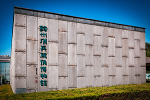 徐州汉兵马俑博物馆