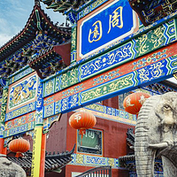 溧水周园