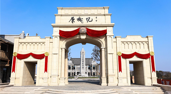 原城纪·南昌文化街区