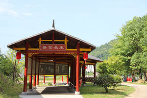 长乐庵风景区
