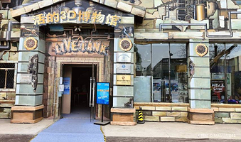 蒸汽数字海洋馆