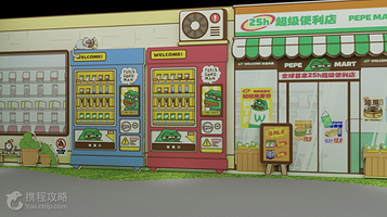 【北京】《在悲伤的世界蛙了一下》悲伤蛙第一人称视觉展