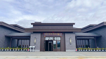 建水紫陶博物馆