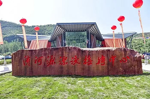 清河源峡谷漂流