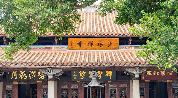 南少林寺