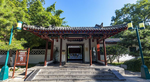 趵突泉-李清照纪念堂