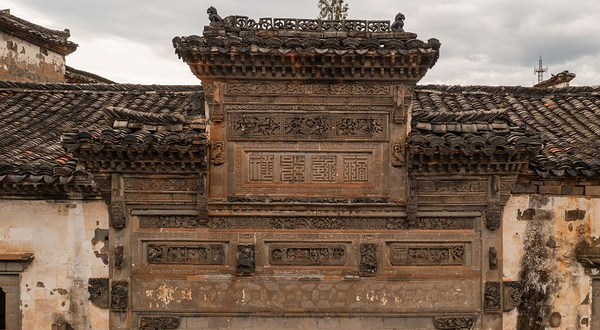 寺平古村落景区