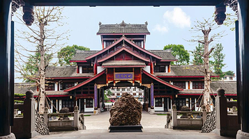 乐山乌木文化博览苑