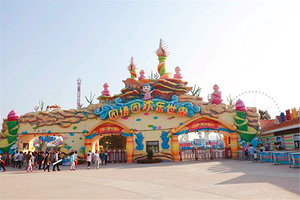 济南国际园博园