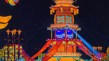 潘安湖彩灯大世界