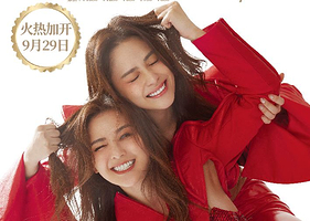 【蓝妹啤酒冠名赞助】Twins Spirit 22 演唱会-广州站