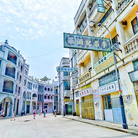 西樵山国艺影视城