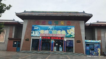 临汾海昌海洋探索馆