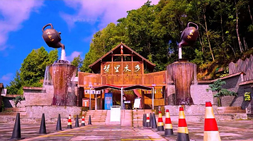 梦里水乡风景区