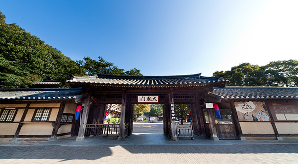 韩国民俗村