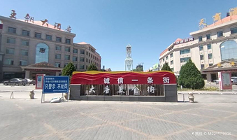 大唐美食街(迎宾东路店)