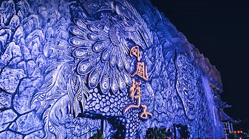 凤凰样子文化村