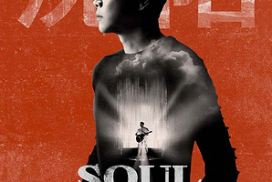 沈阳 · 2025 陶喆 Soul Power II 世界巡回演唱会-沈阳站