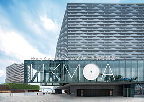 香港艺术馆
