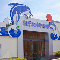 爱伦湾海洋牧场
