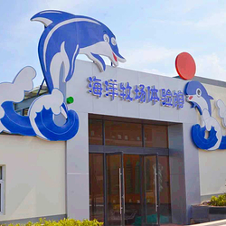 爱伦湾海洋牧场