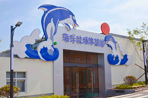 爱伦湾海洋牧场