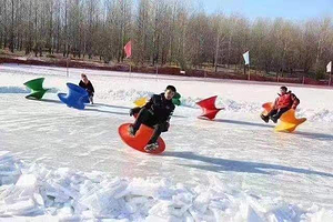 月亮湾冰雪大世界