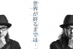 新加坡 · 《直到世界尽头》上杉升2025 亚洲巡演 - 新加坡站