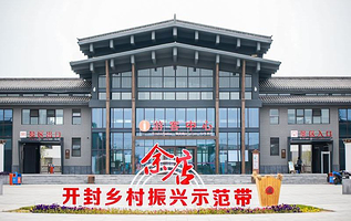 余店乡村旅游度假区