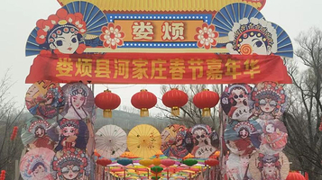 娄烦河家庄春节大庙会