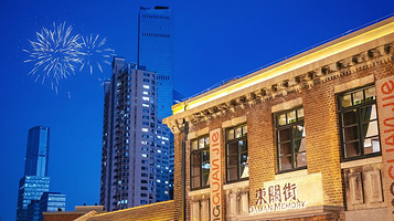 大连东关街历史文化街区