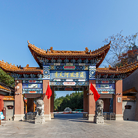 青天河