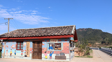 资溪县真相乡村旅游景区