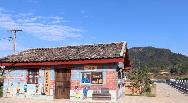 资溪县真相乡村旅游景区