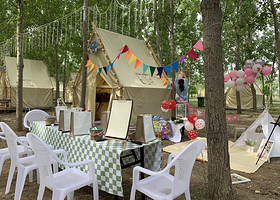 朝阳农场·度林间·城市营地