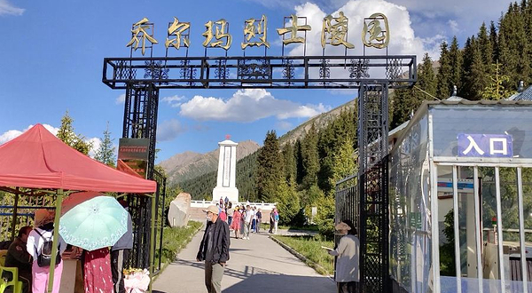 独库公路纪念碑