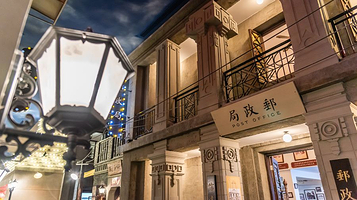 南京博物院-民国馆