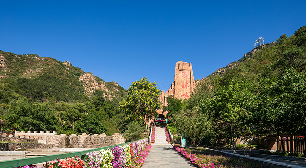 石林峡