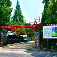 潜江楚潜村韵小龙虾主题农业园
