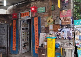 军哥书屋(防空洞店)