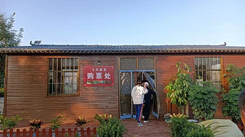 磁县滏阳河如意湖生态湿地公园