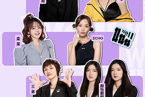 成都 · 三好姐妹脱口秀拼盘演出