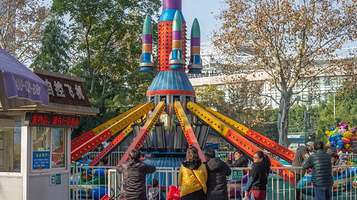 鲁迅公园-游乐场