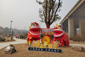 申家大院研学旅行基地