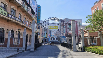 横店影视城梦外滩影视体验度假区-剧组通道