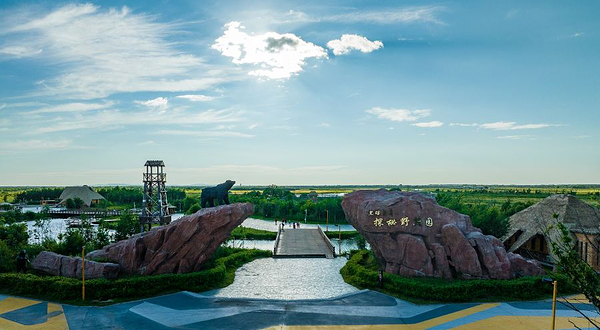 黑瞎子岛探秘野熊园