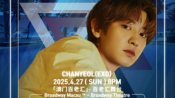 中国澳门 · K-POP SUPER CONCERT