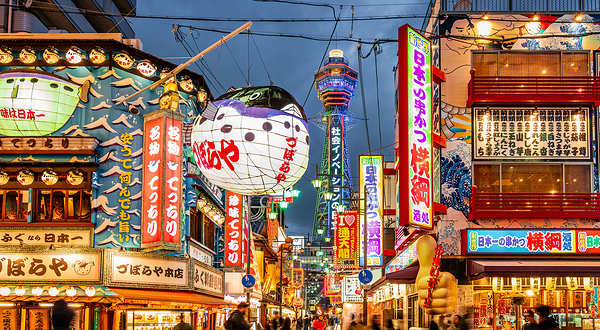 新世界本通商店街