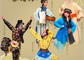 北京 · 北方昆曲剧院经典剧目《双官诰·做鞋夜课》《金钱豹》